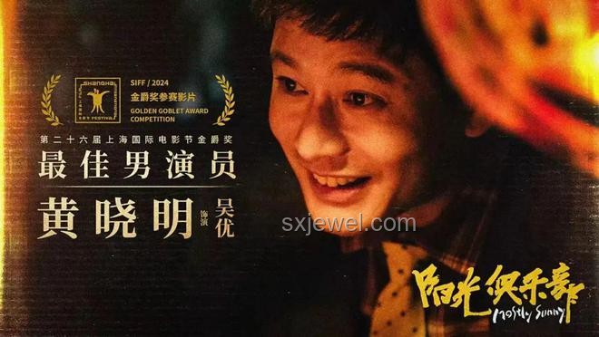 黄晓明增重背后的电影创新启示：跨界重塑与观众期待
